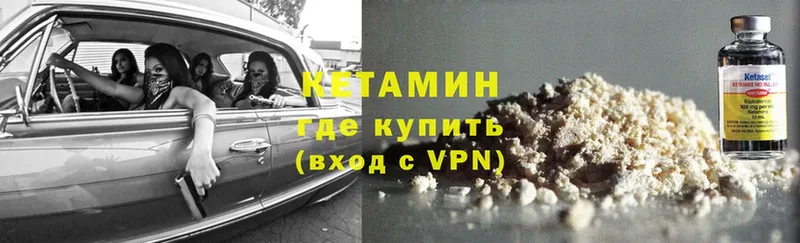 КЕТАМИН ketamine  Йошкар-Ола 