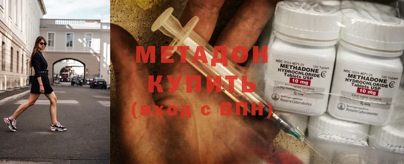 ОМГ ОМГ ССЫЛКА  Йошкар-Ола  Метадон methadone 